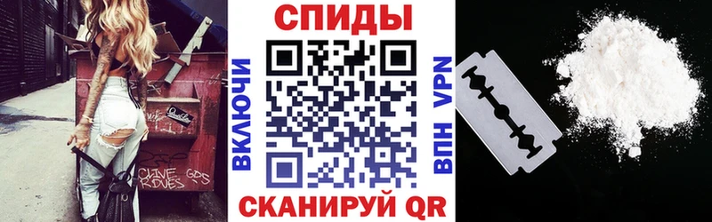 Купить  Енисейск  АМФЕТАМИН Розовый 