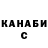 КЕТАМИН VHQ Luba Merva