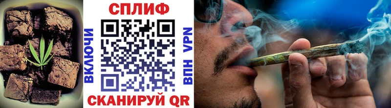 Купить закладки  Енисейск  Печенье с ТГК марихуана 