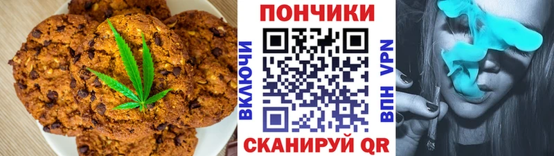Cannafood конопля Енисейск