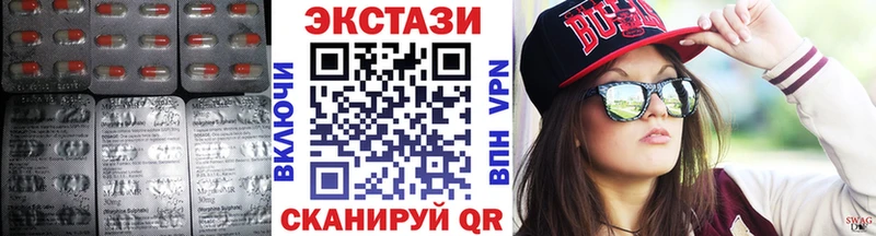 Купить закладки  Енисейск  ЭКСТАЗИ Дубай 