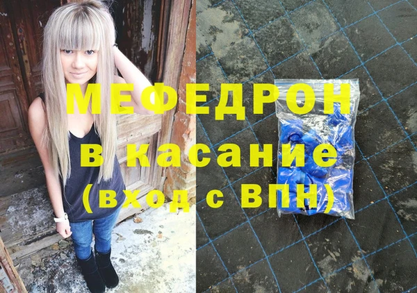 амфетамин Инсар