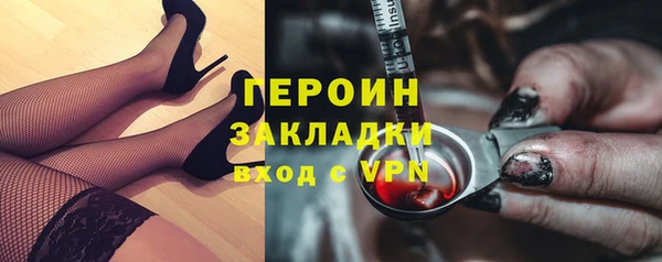экстази Инта