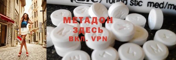 амфетамин Инсар
