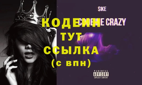 экстази Инта