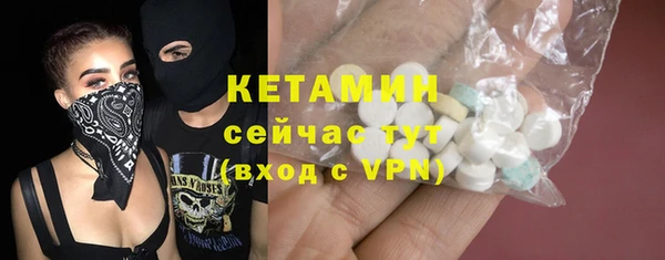 амфетамин Инсар