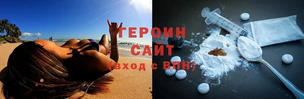 экстази Инта