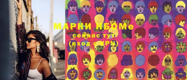 экстази Инта