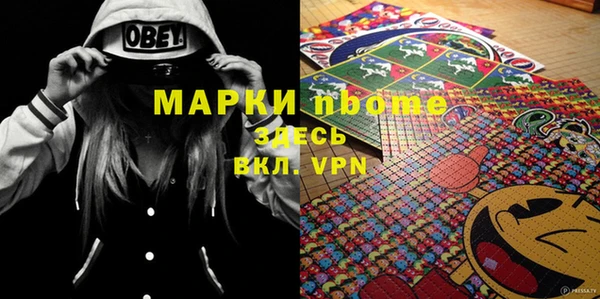 экстази Инта