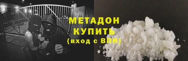 амфетамин Инсар
