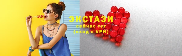 экстази Инта