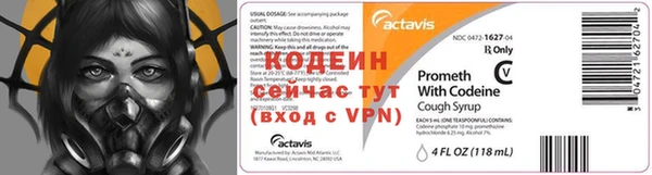 амфетамин Инсар