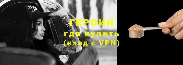 амфетамин Инсар