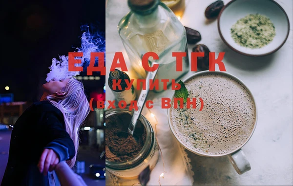экстази Инта