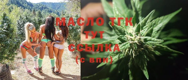 экстази Инта