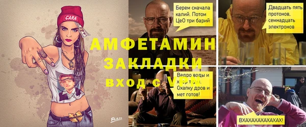 амфетамин Инсар