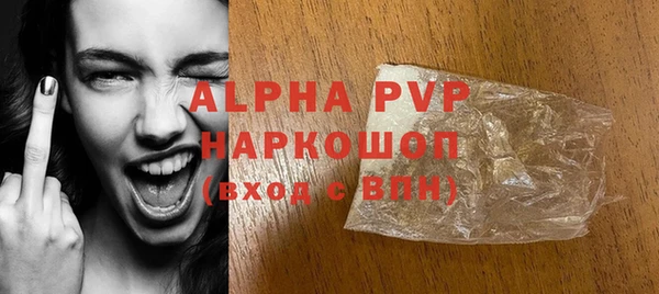 амфетамин Инсар