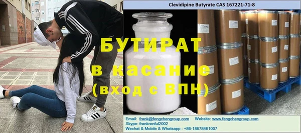 амфетамин Инсар