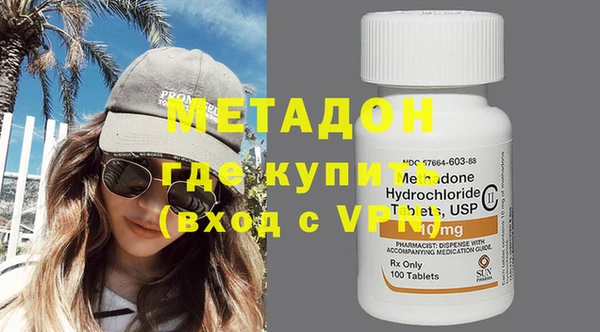 амфетамин Инсар