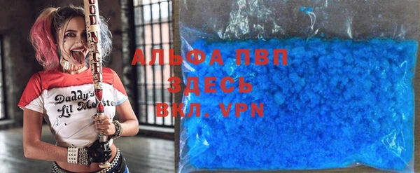 амфетамин Инсар