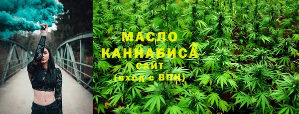 амфетамин Инсар