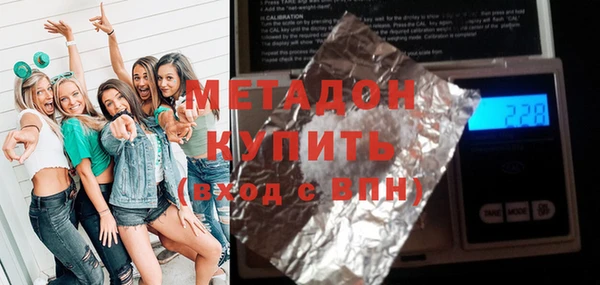 амфетамин Инсар