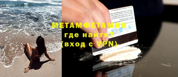 экстази Инта