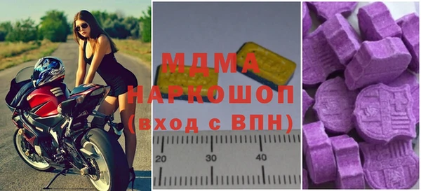 амфетамин Инсар