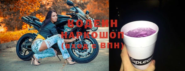 амфетамин Инсар