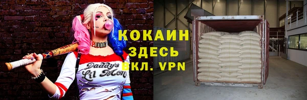 ALPHA-PVP Иннополис