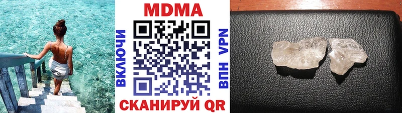 МДМА crystal  Купить закладки  Енисейск 