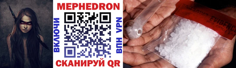 Мефедрон мука  Купить закладки  Енисейск 