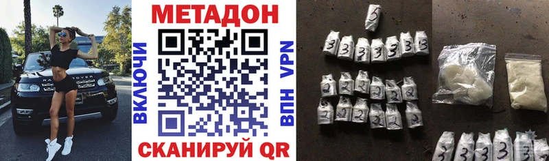 Метадон мёд  Купить  Енисейск 