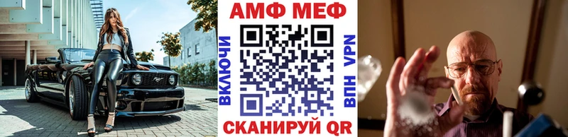 Купить где  Енисейск  Метамфетамин пудра 