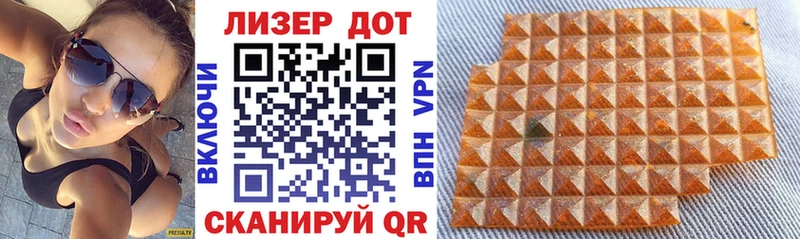 Наркотические марки 1500мкг  Купить  Енисейск 